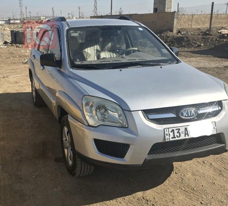 کیا سپۆرتاج